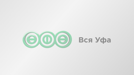 В Башкортостане объявлен конкурс на лучшую эмблему и слоган года экологии
