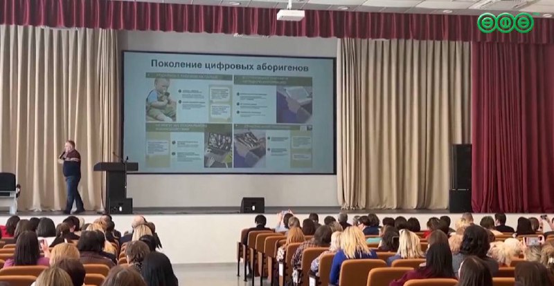 Цифровая среда и традиционные ценности: в Уфе прошёл семинар по воспитательной работе с детьми