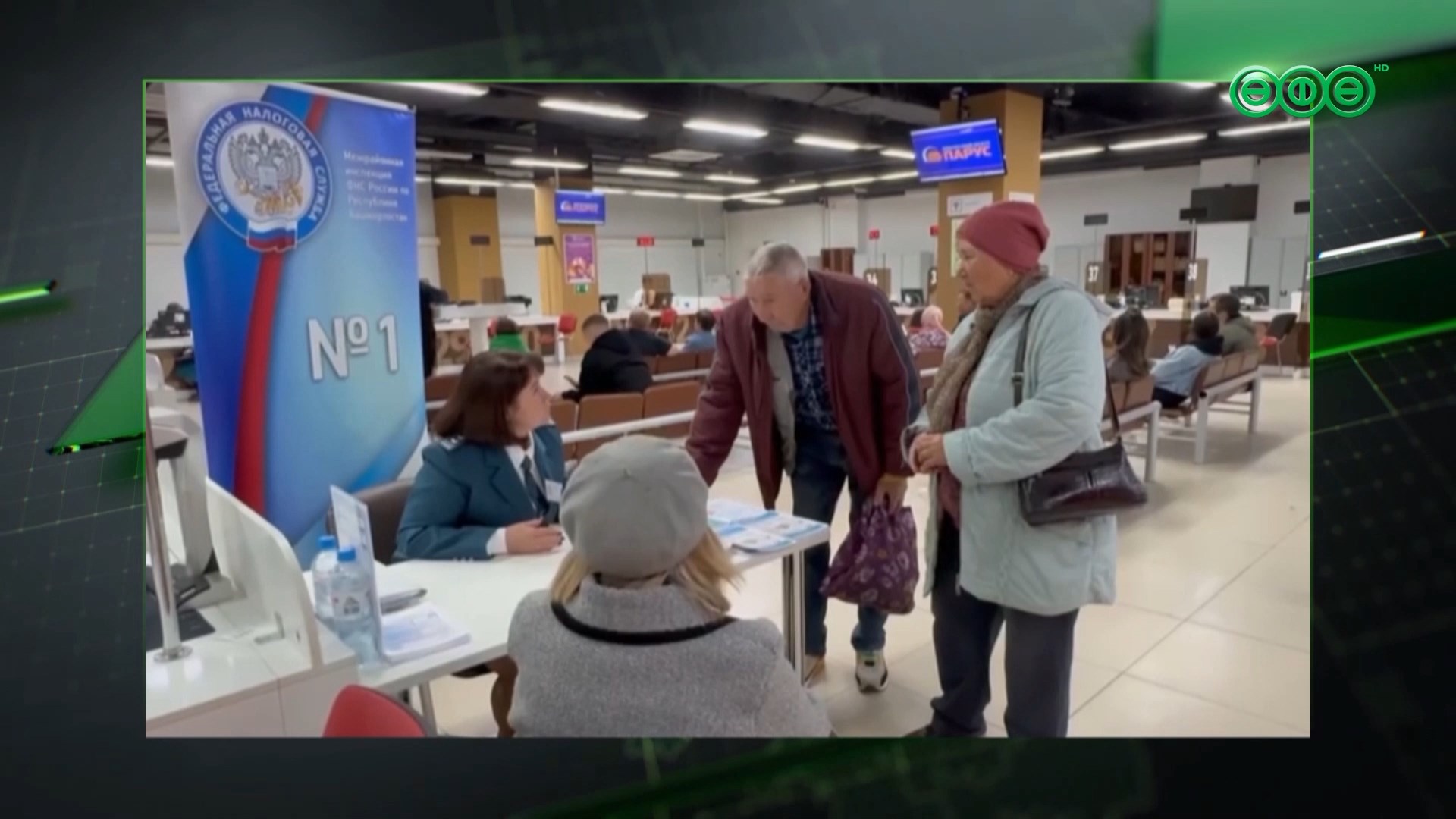 Жителям Уфы предстоит уплатить налоги в размере 3 млрд рублей 