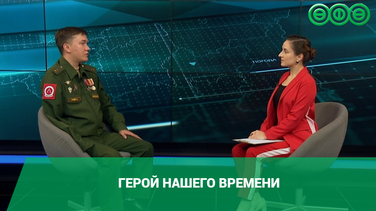 Герой нашего времени