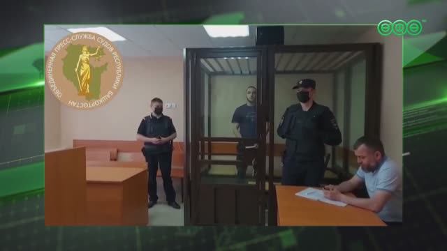 В Башкирии перед судом предстанут шестеро участников банды