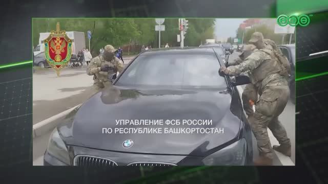 Сотрудники ФСБ и МВД задержали уфимского криминального авторитета
