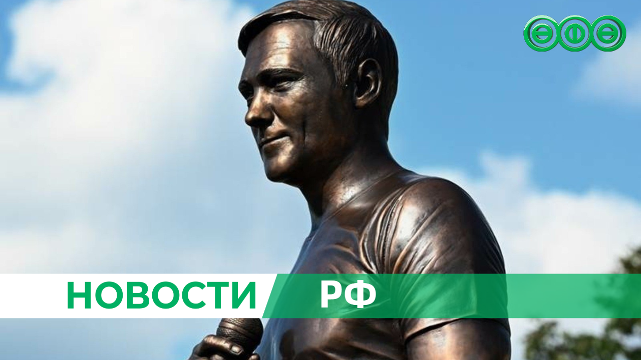 В Москве открыли памятник Юрию Шатунову