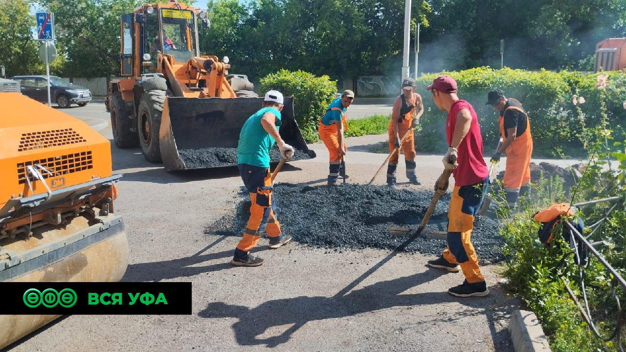 В Кировском районе Уфы продолжается ямочный ремонт дорожного покрытия