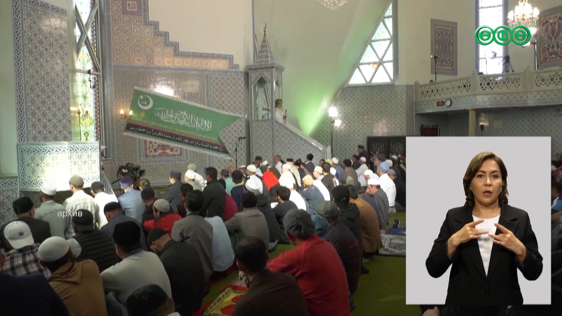 Как в Уфе пройдет Курбан-байрам-2025?