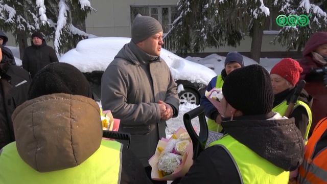 Заслуженное внимание к тем, кто всегда на посту. Ратмир Мавлиев поздравил женщин-дворников с 8 марта