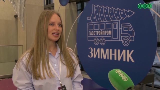 В Уфе семьи вахтовиков начали готовиться к Новому году