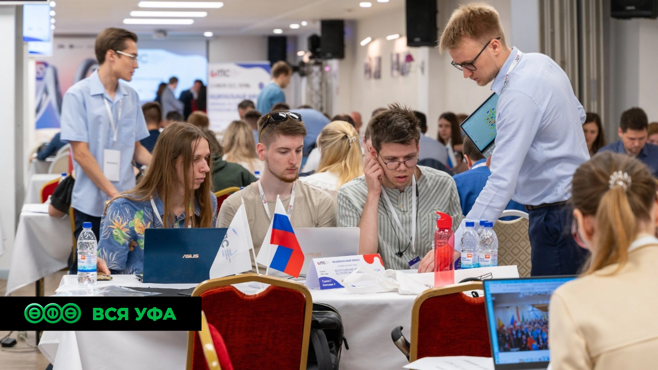 В Башкортостане пройдет Национальный финал чемпионата по стратегии и управлению бизнесом GMC 2024