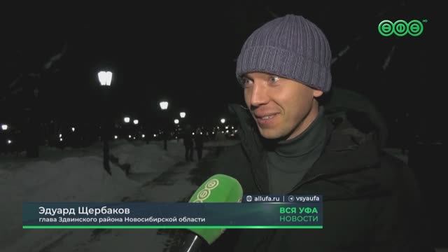 Для участников форума организовали экскурсии по Уфе