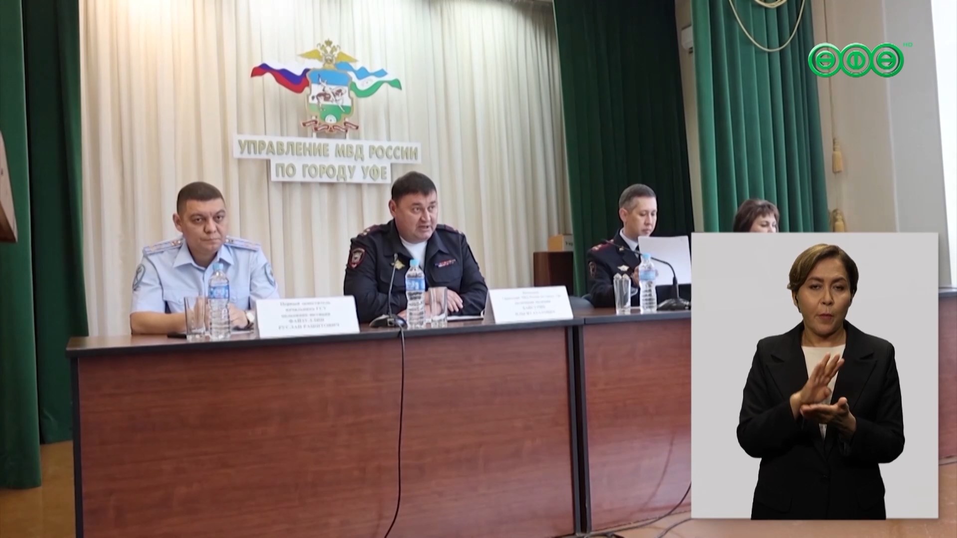 Уфимцы, которые спасли горожан от мошенников