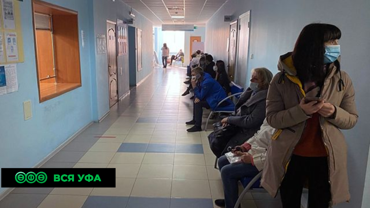 В новогодние праздники в Башкирии поликлиники будут работать в штатном режиме