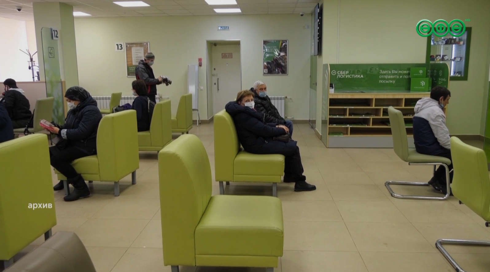 В Башкирии спрос на кредиты снизился на 30%