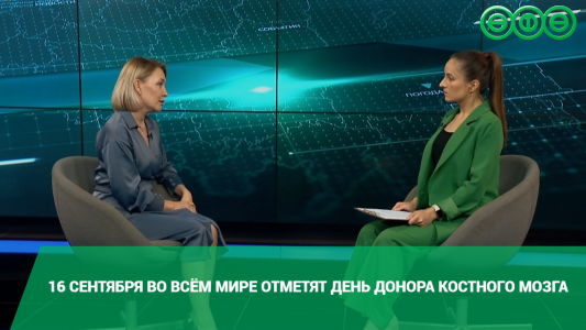 16 сентября во всём мире отметят День донора костного мозга
