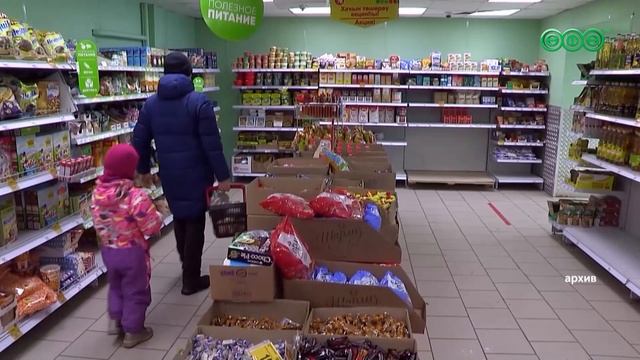 Инфляция в Башкортостане стала минимальной за последние два года