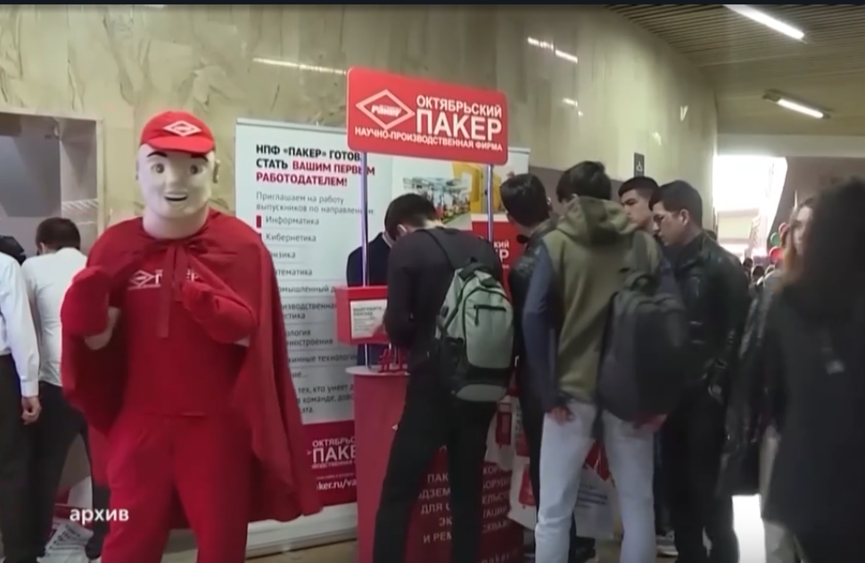 Уфа заняла 1 место среди городов-миллионников по трудоустройству подростков