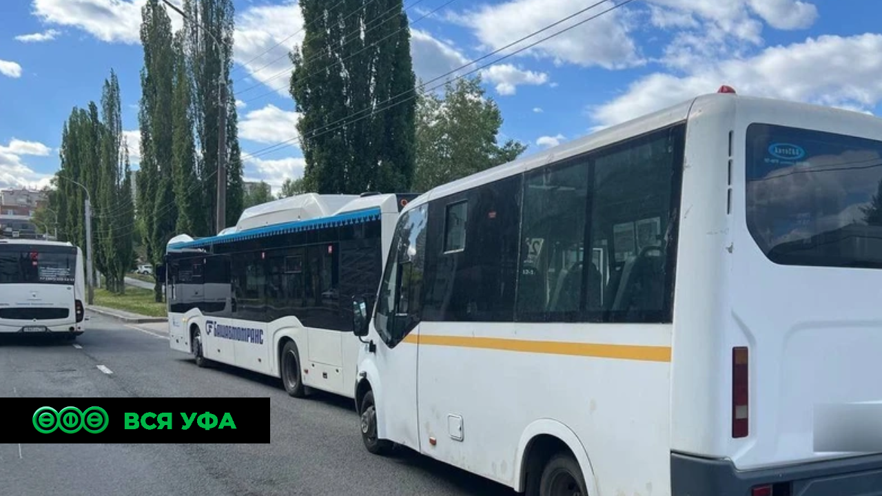 Прокуратура проводит проверку по факту ДТП с участием пассажирских автобусов в Уфе