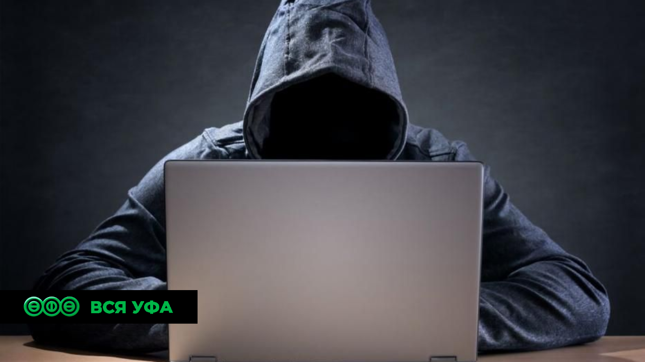 Осторожно, мошенники!