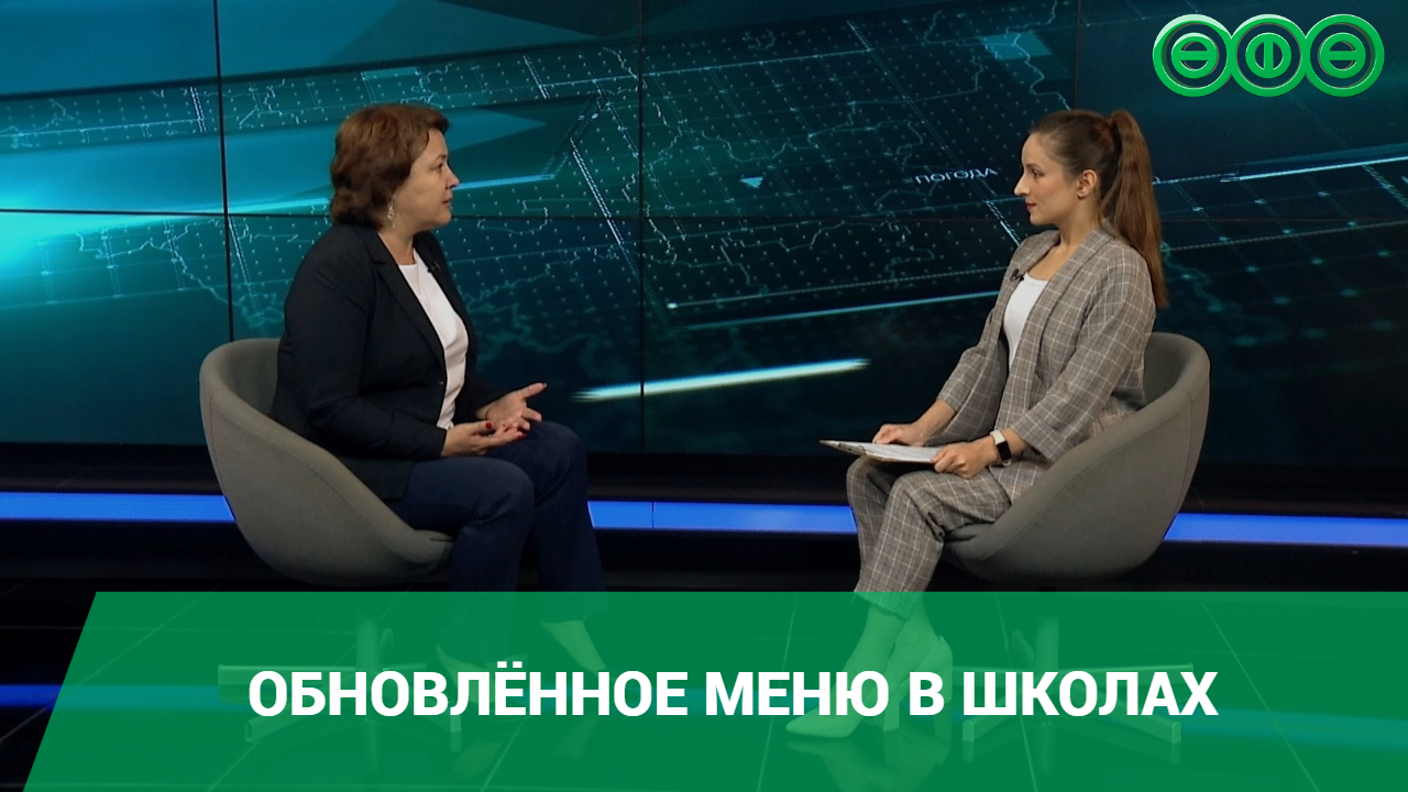 Каким будет меню в школах с 1 сентября?