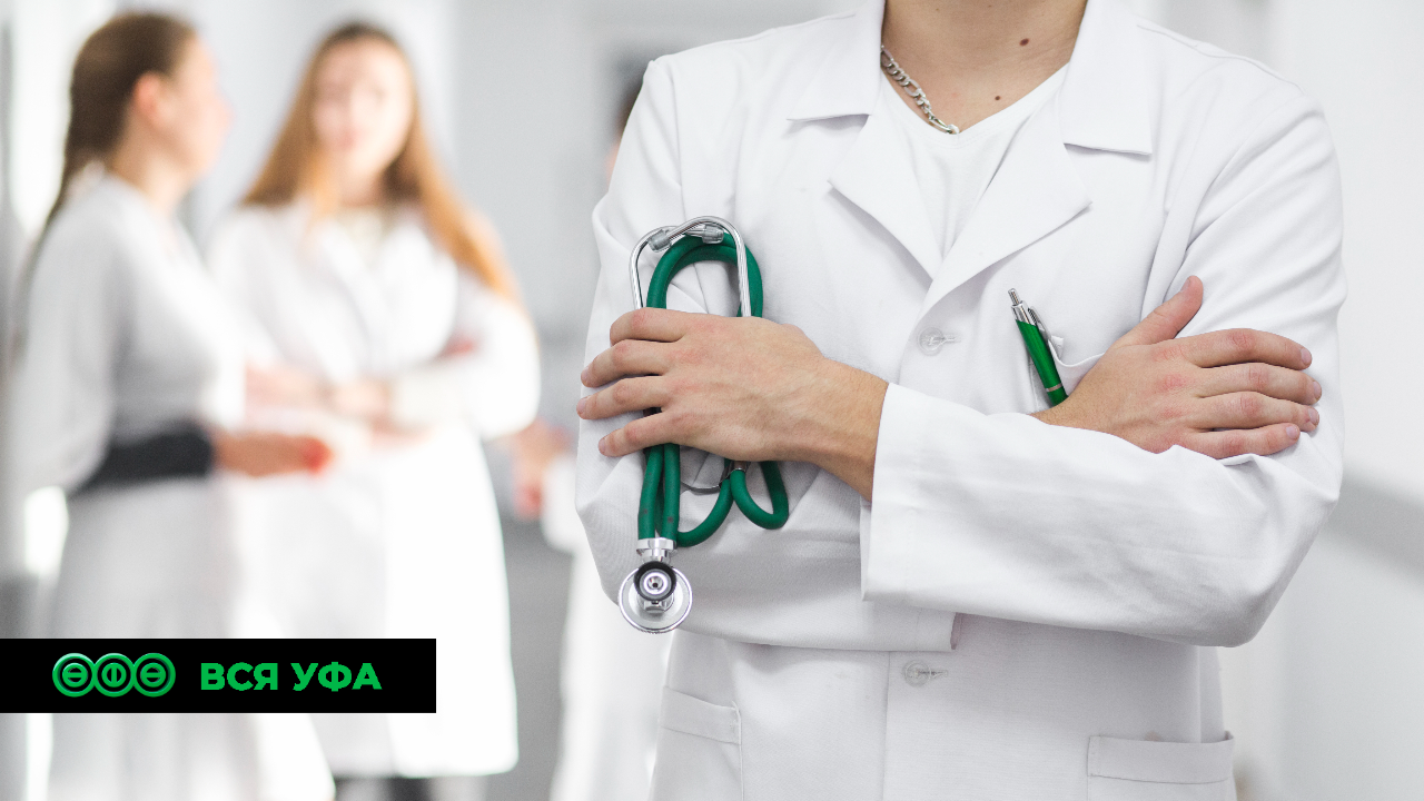 В Башкортостане улучшат сервис предоставления услуг по медлицензированию