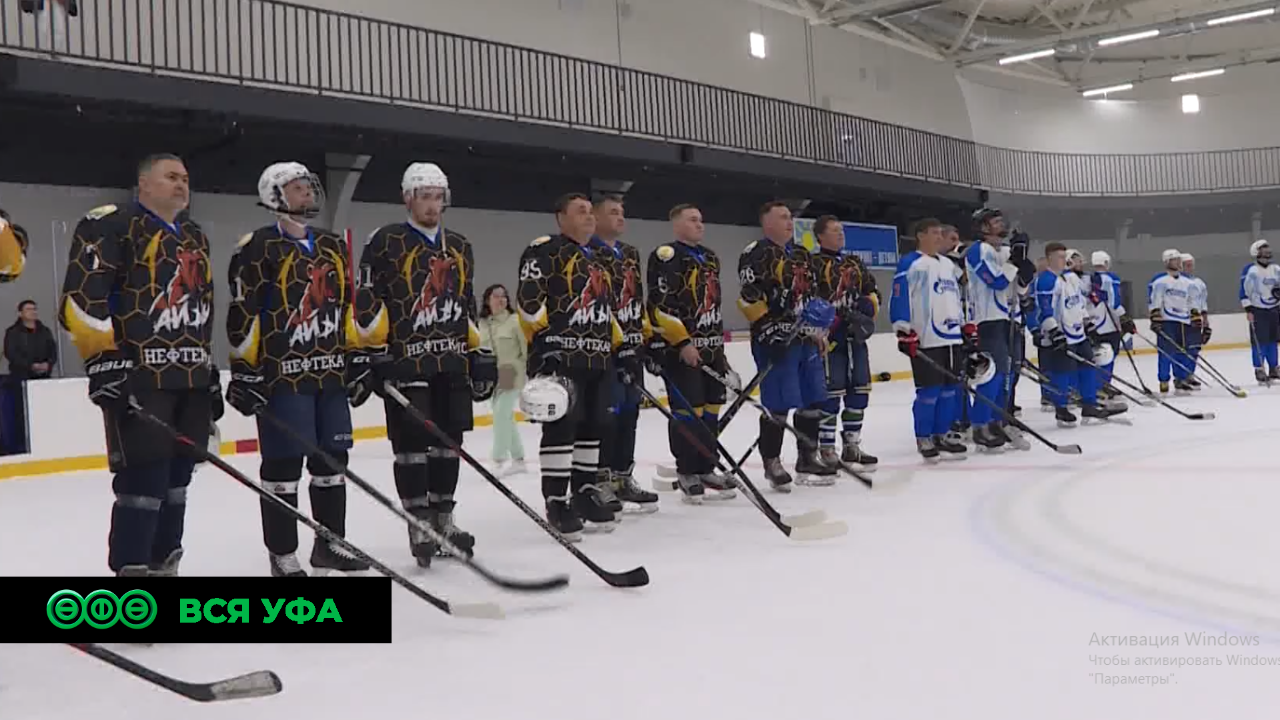 В Уфе проходит второй хоккейный турнир на Кубок мэра города