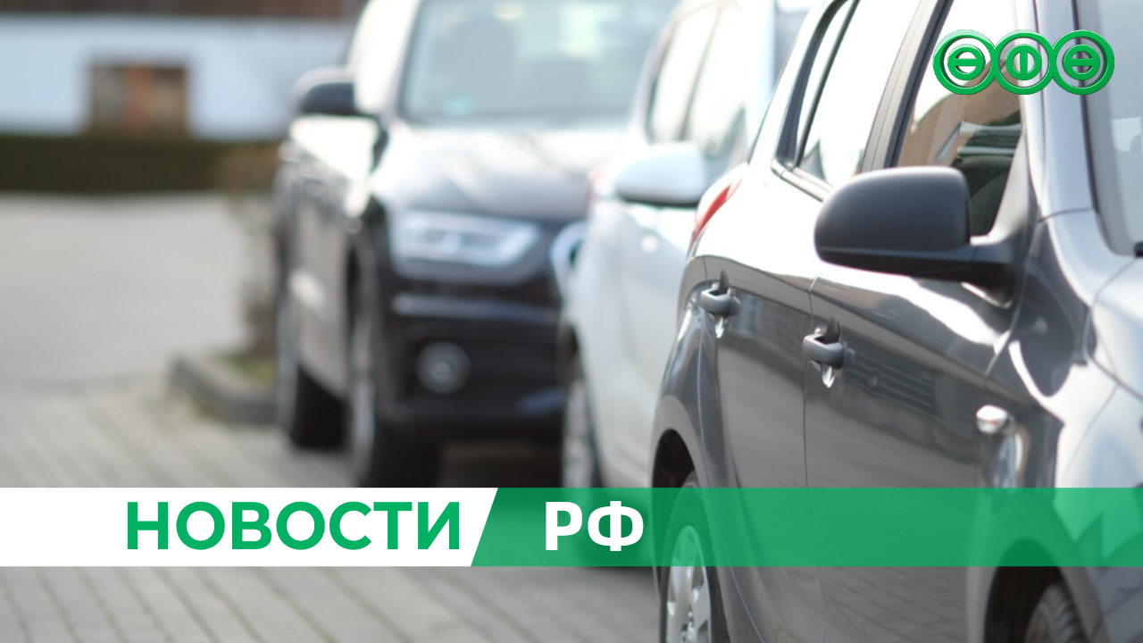 Депутаты Башкортостана планируют внести в Госдуму законопроект об ужесточении ответственности за управление машинами без номеров