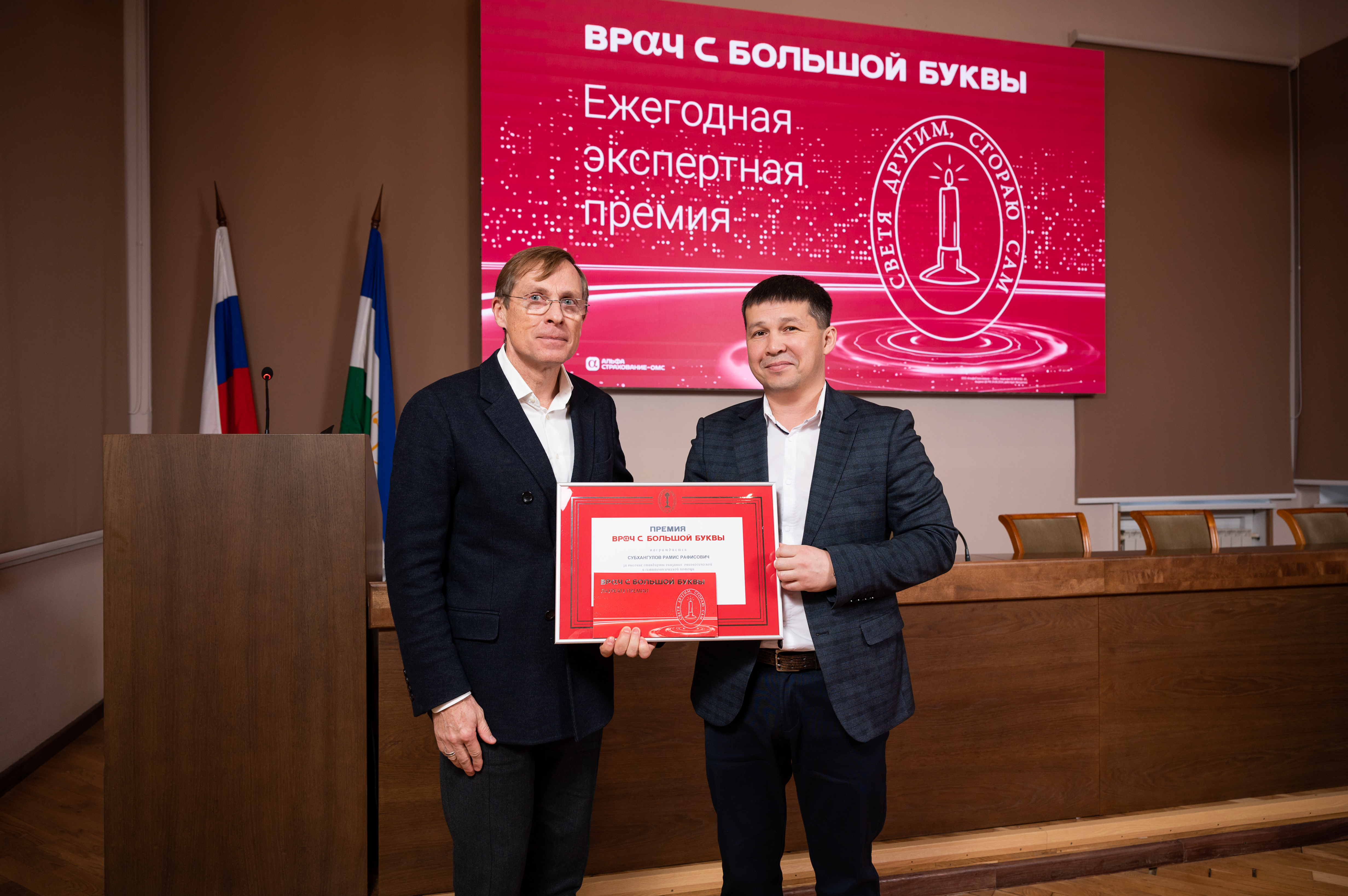 Онколог Рамис Субхангулов: «Каждый день убеждаюсь, что сделал правильный выбор»