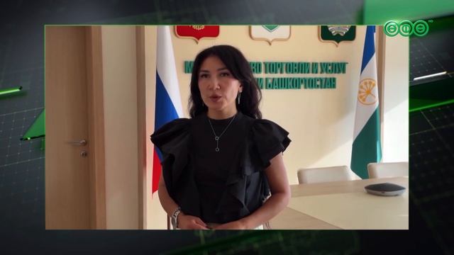Оборот оптовой торговли в Башкортостане превысил 1 триллион рублей