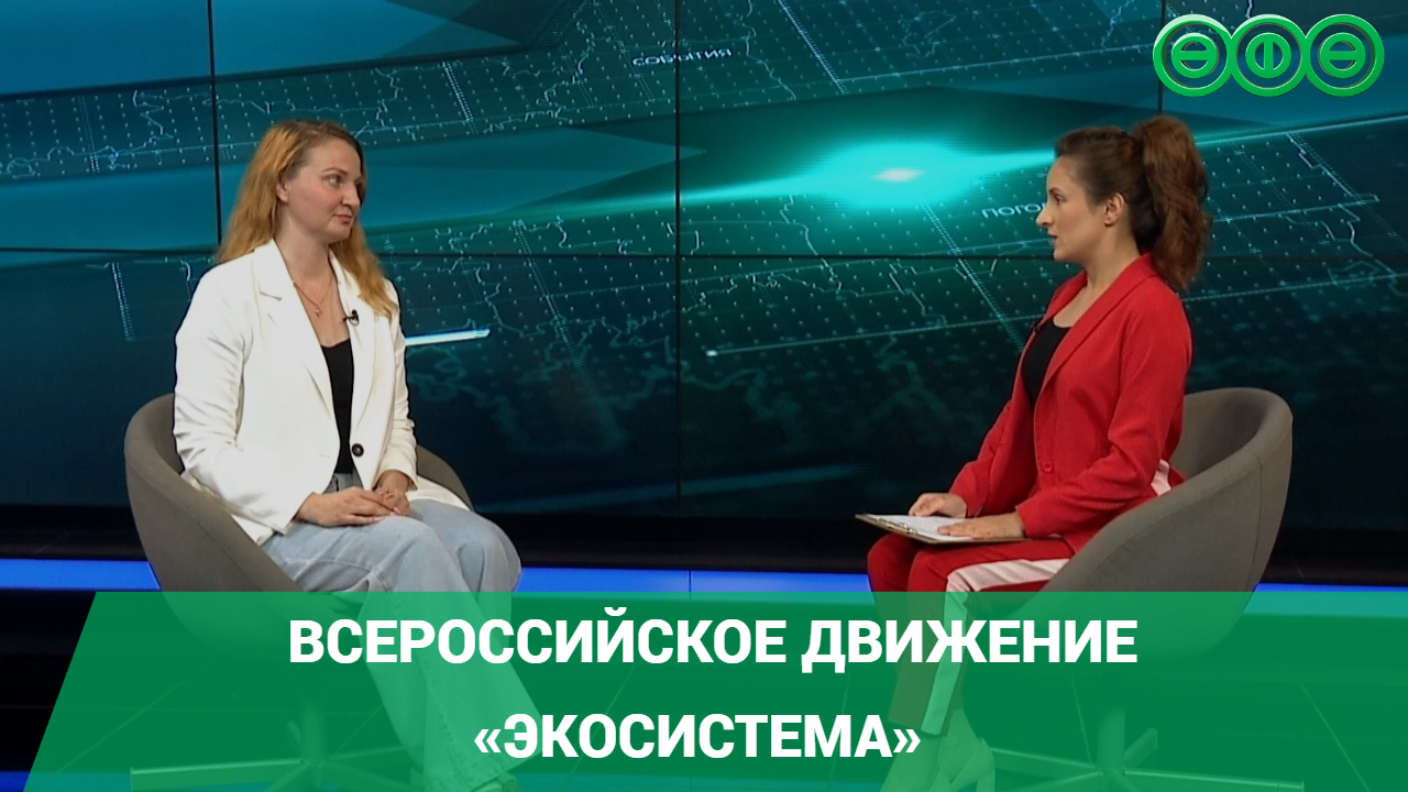 Башкортостан присоединился к всероссийскому движению «Экосистема»