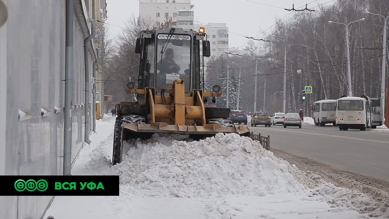 В Уфе пройдёт комплексная уборка снега