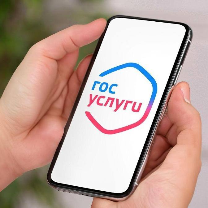 Жители Уфы могут воспользоваться сервисами на Госуслугах по принципу «жизненных ситуаций»