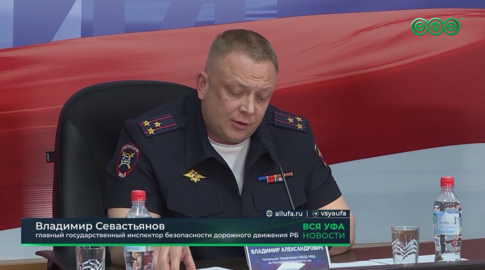 В Башкирии за год зарегистрировано 7 ДТП с участием детей-водителей