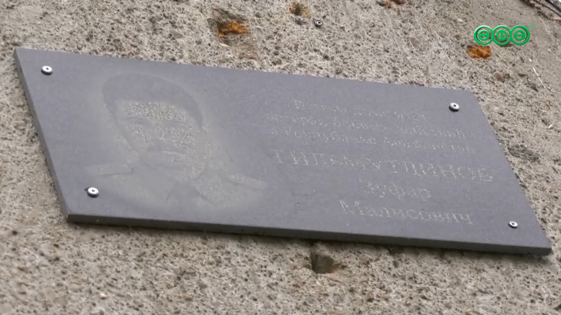 В Авдоне в 6 раз состоялся «Турнир дружбы» в память о ветеране Афганистана Зуфаре Гильмутдинове