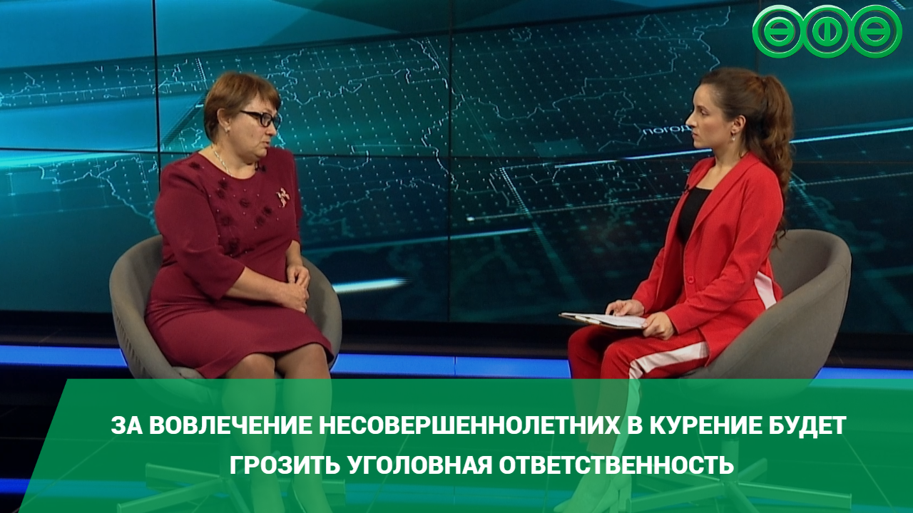 За вовлечение несовершеннолетних в курение будет грозить уголовная ответственность