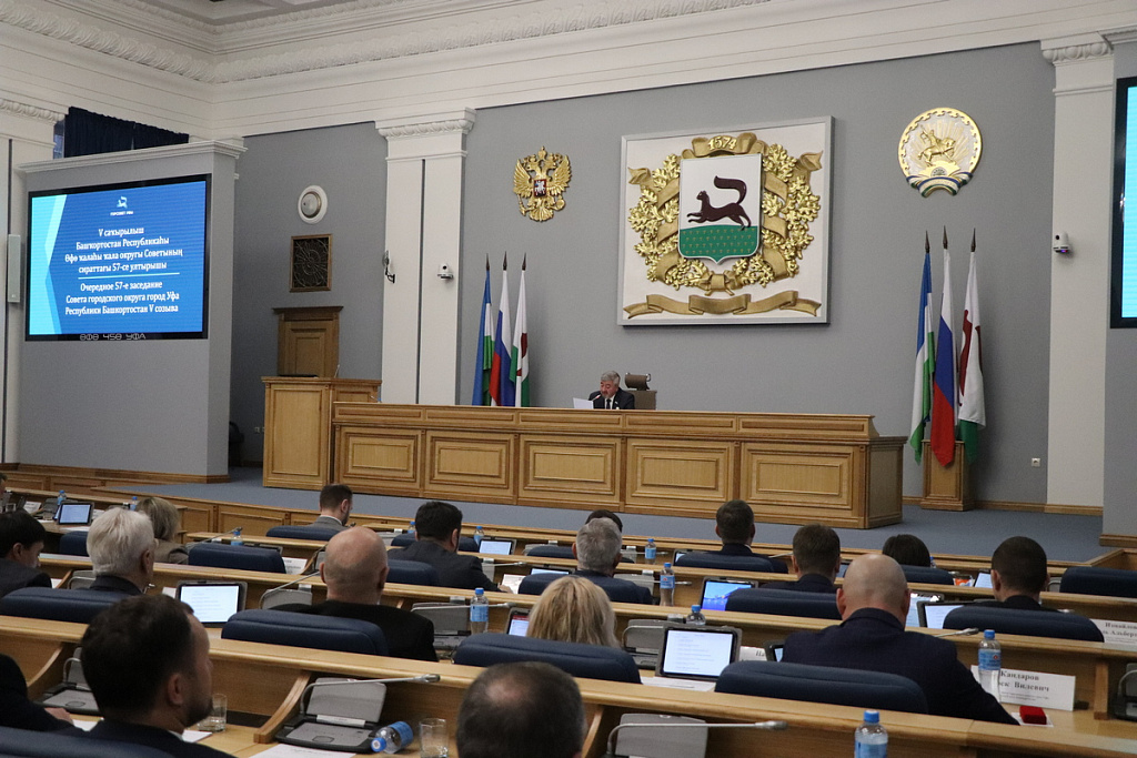 В Уфе прошло очередное заседание Горсовета