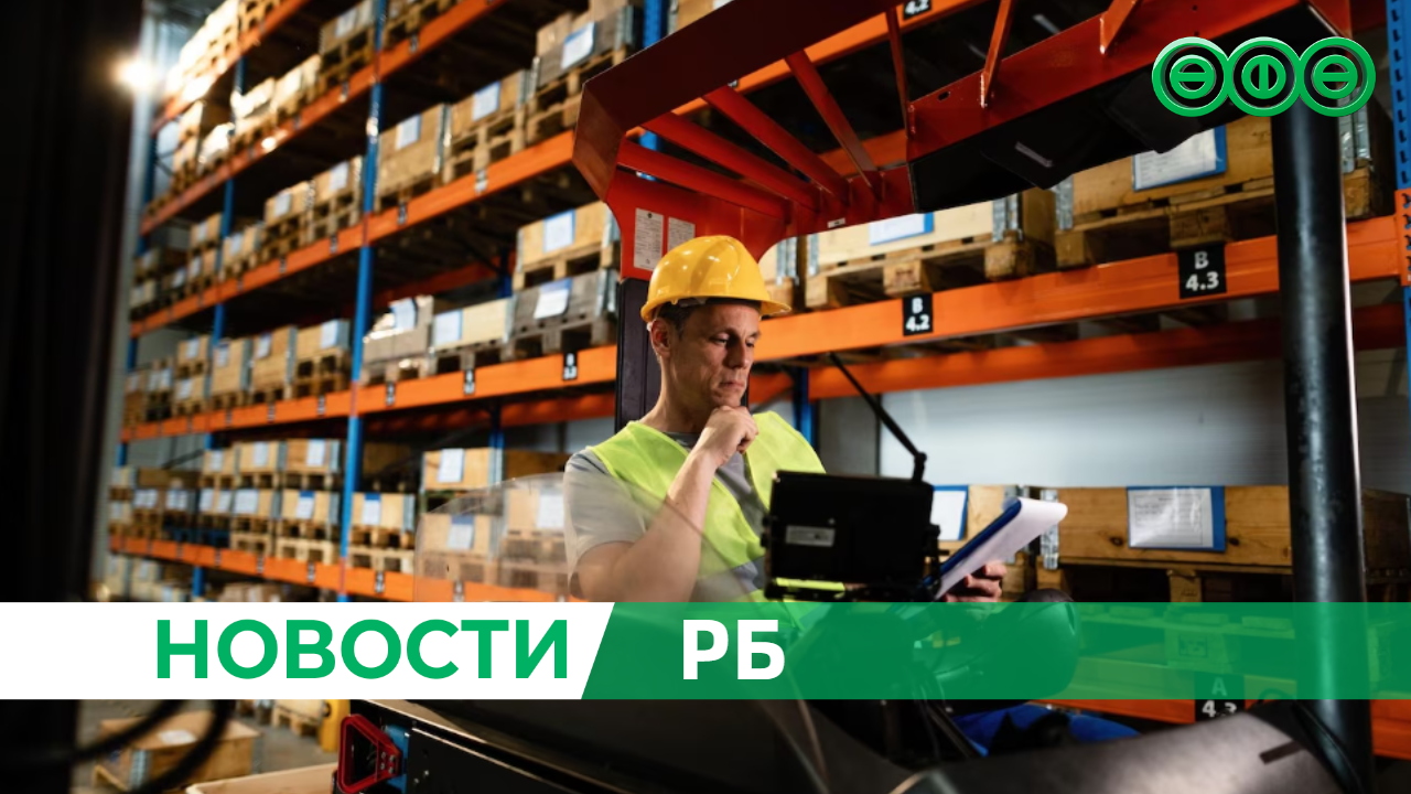 Башкирское предприятие «Пакер» делится опытом бережливого производства