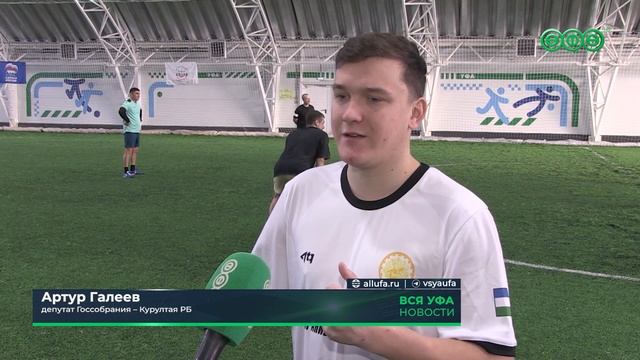 В Уфе прошел турнир по мини-футболу для участников Спецоперации