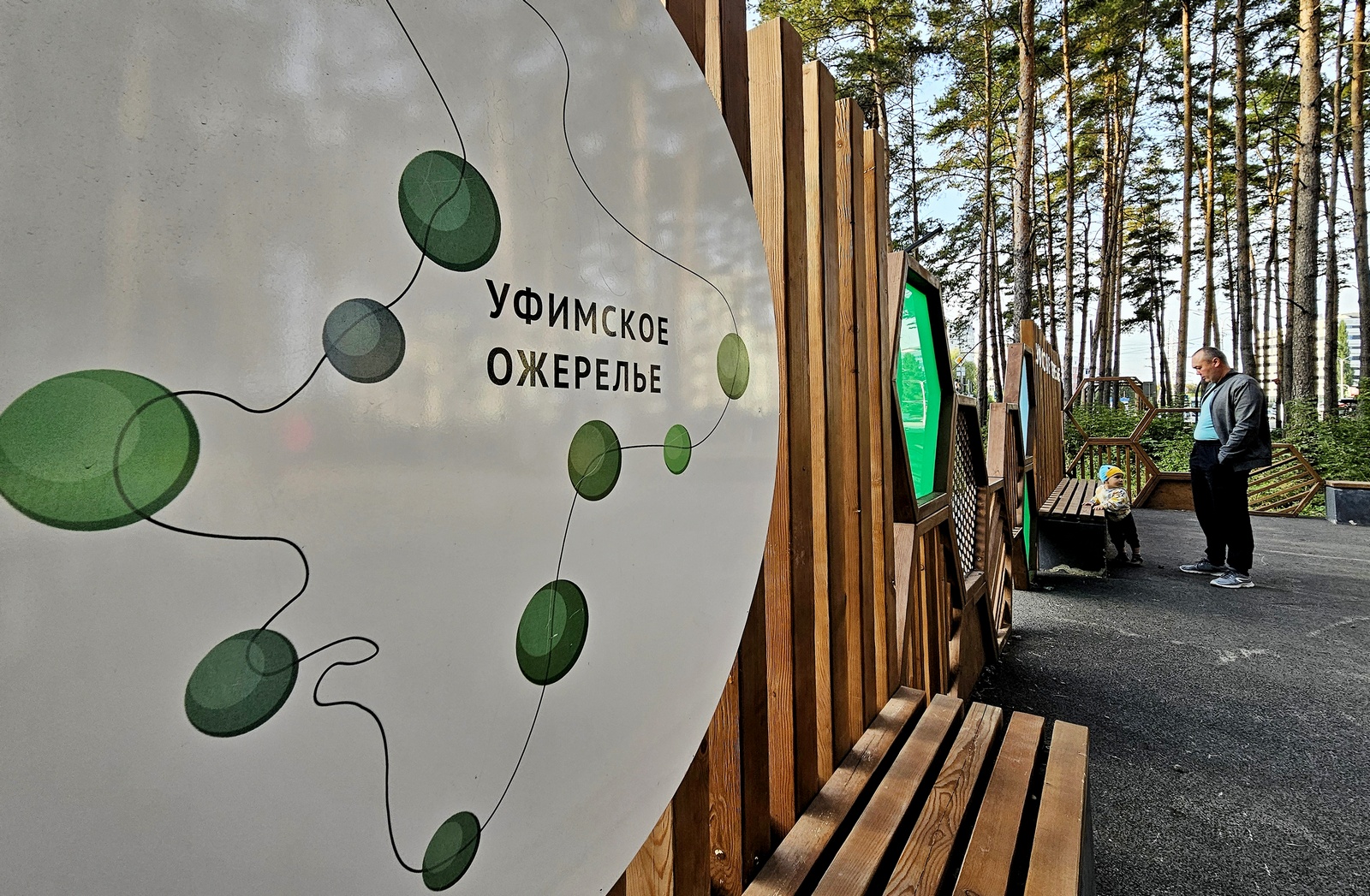 «Уфимское ожерелье» продлят до Нагаево, Карпово и Федоровки