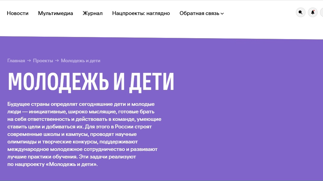 Студент из Уфы стал победителем Всероссийского конкурса