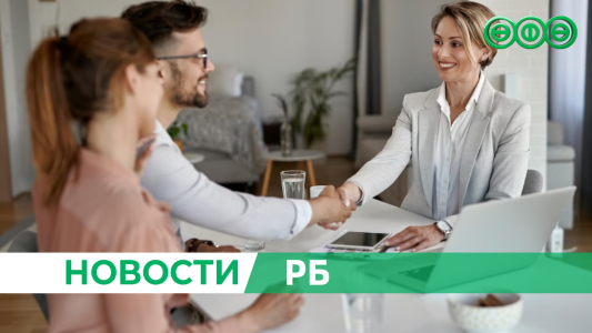 В Башкирии заработал сервис для подготовки к собеседованию с работодателем