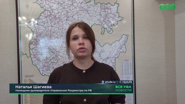 Более 70 тысяч заявлений на оформление недвижимости подали предприниматели в Росреестр Башкирии