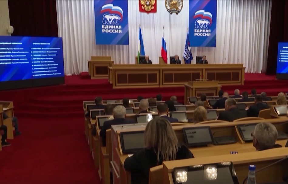 В региональном отделении партии «Единая Россия» состоит более 130 тысяч человек