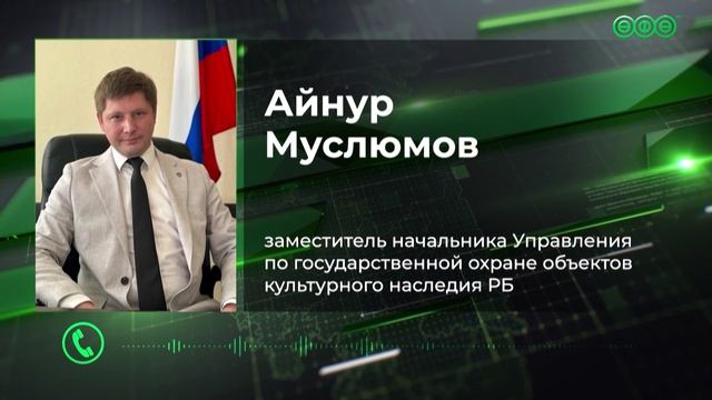 В Уфе планируют уменьшить охраняемую территорию парка Ленина