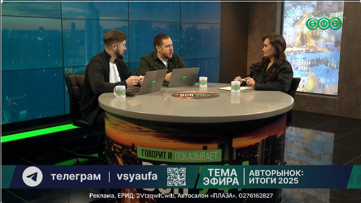 Авторынок: итоги 2025