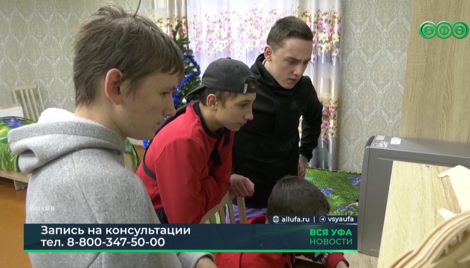 20 ноября органы опеки по всей Башкирии проведут акцию «Рождённые сердцем»