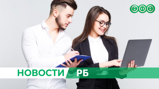 Бизнесменов Башкирии научат торговать на маркетплейсах