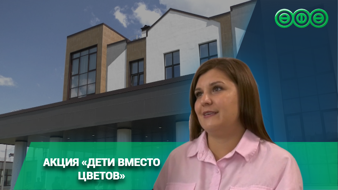 1 сентября некоторые ученики придут в школу без букетов