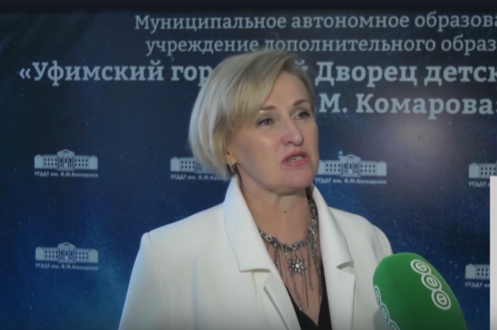 В Уфе отметили День дополнительного образования