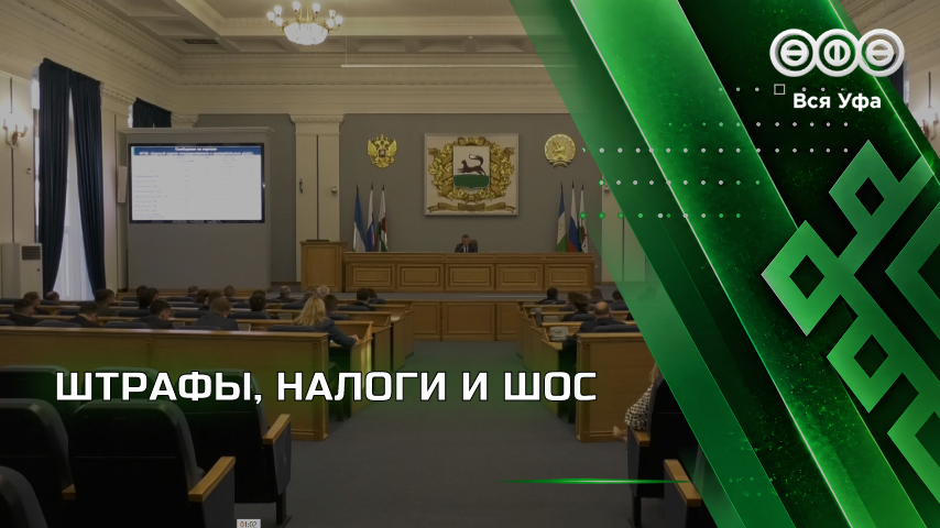 Оперативка в мэрии 28.10.2026