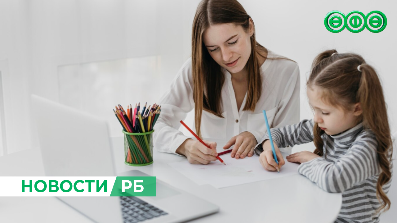 Башкирия стала лидером по количеству заявок на конкурс «Мама-предприниматель»