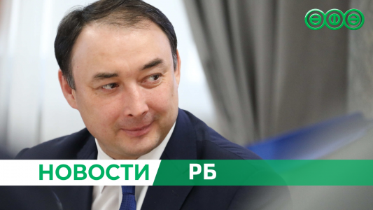 Министр образования Башкирии Айбулат Хажин ушёл в отставку